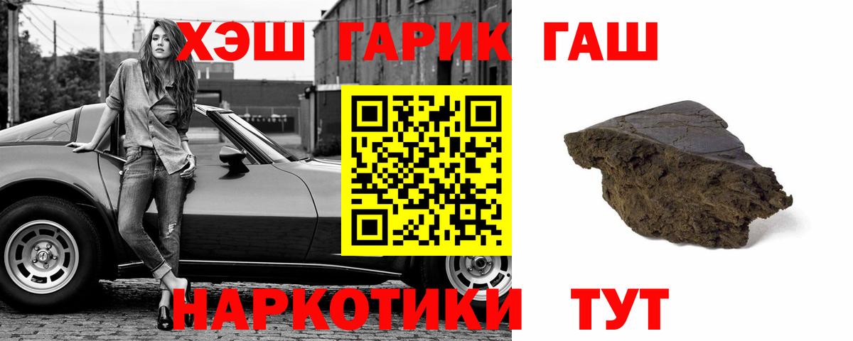 ГАШ Ice-O-Lator Дивногорск
