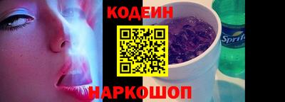 эйфоретик Анжеро-Судженск