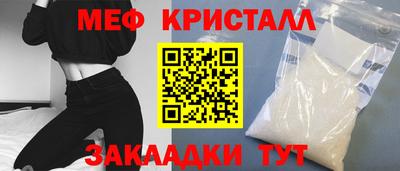 бутират Янаул