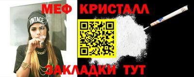 трава Ярцево