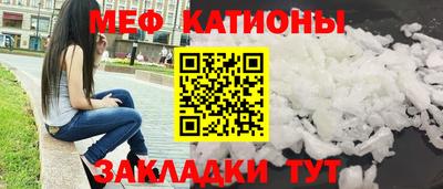 прущая мука Ангарск
