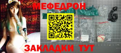 прущая мука Ангарск