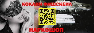 PSILOCYBIN Ярославль