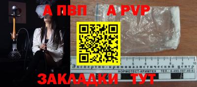 эйфоретик Анжеро-Судженск