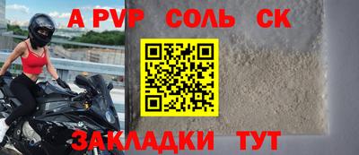бутират Янаул