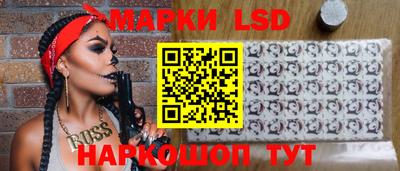 бутират Янаул