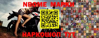 бутират Янаул