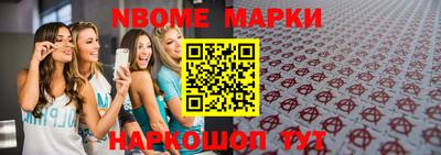 PSILOCYBIN Ярославль