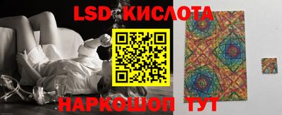 трава Ярцево