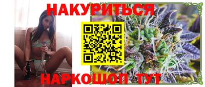 трава Ярцево
