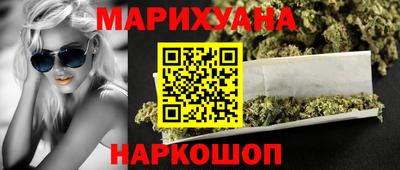 эйфоретик Анжеро-Судженск
