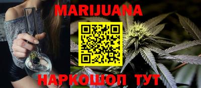прущая мука Ангарск