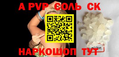 прущая мука Ангарск