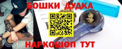 прущая мука Ангарск