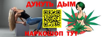 трава Ярцево