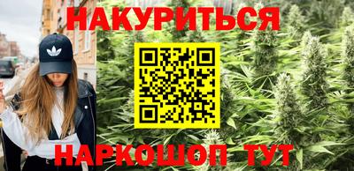 бутират Янаул