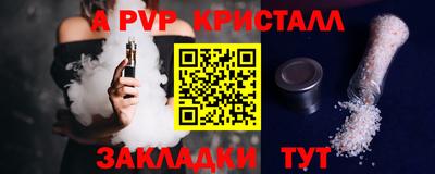 эйфоретик Анжеро-Судженск