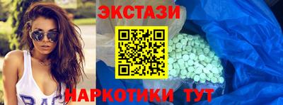 прущая мука Ангарск