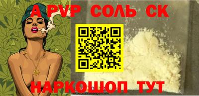 бутират Янаул