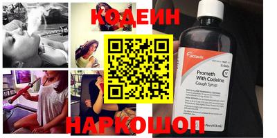 бутират Янаул
