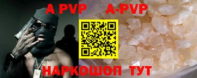 трава Ярцево