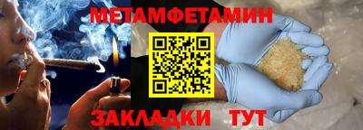 PSILOCYBIN Ярославль