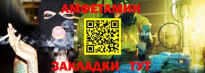бутират Янаул