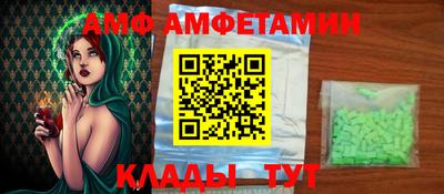 PSILOCYBIN Ярославль