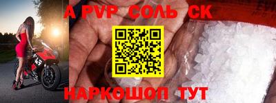 прущая мука Ангарск