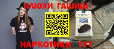 трава Ярцево