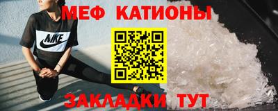 бутират Янаул
