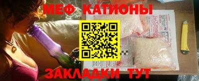бутират Янаул
