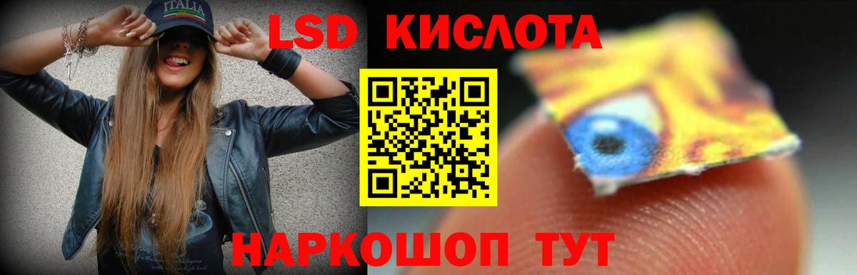 Лсд 25 экстази ecstasy  Вход с VPN  Дивногорск 