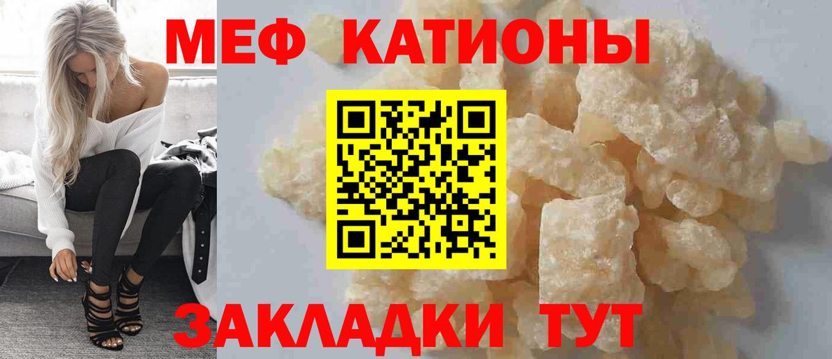 МЕФ мука Дивногорск