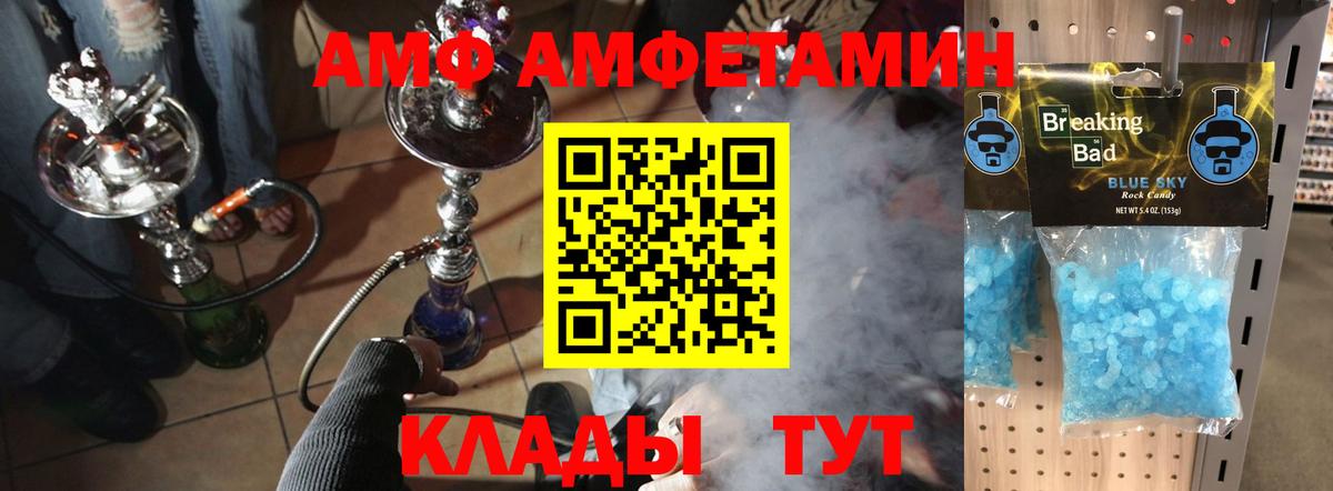 Метамфетамин винт Дивногорск