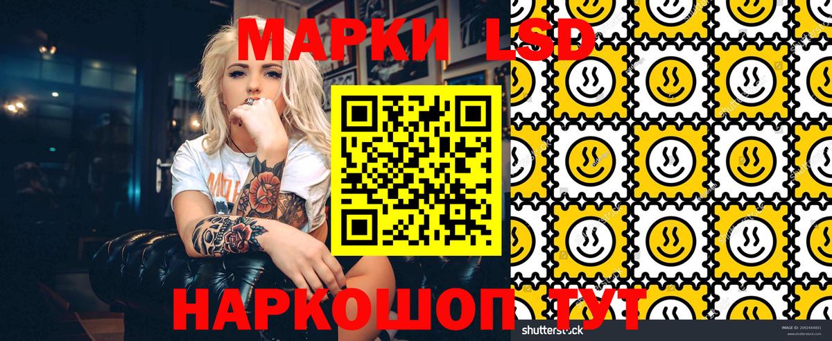 Марки N-bome 1500мкг  Марки N-bome 1500мкг  Марки N-bome  Дивногорск  Вход с VPN 