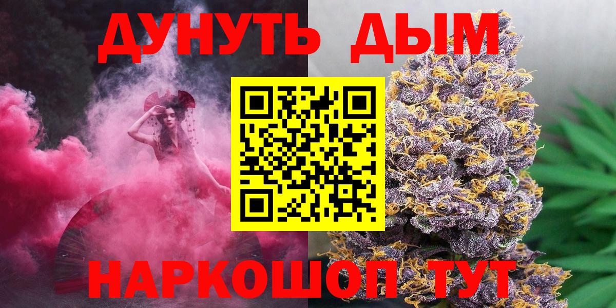 Бошки Шишки White Widow  Вход с VPN  Бошки марихуана Ganja  Дивногорск  Бошки Шишки гибрид  Шишки марихуана Amnesia 